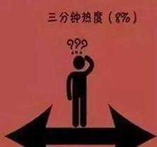 图片来自网络