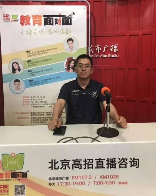 嘉宾:中国民航大学招生宣传负责人 于健