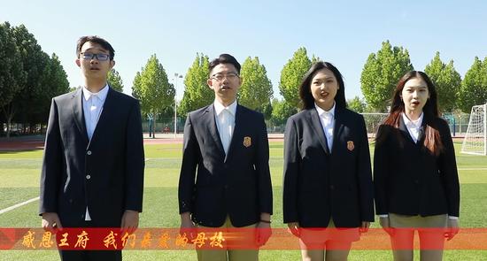 学子献礼毕业诗朗诵《逐梦传说》