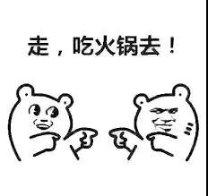 图源:发表情