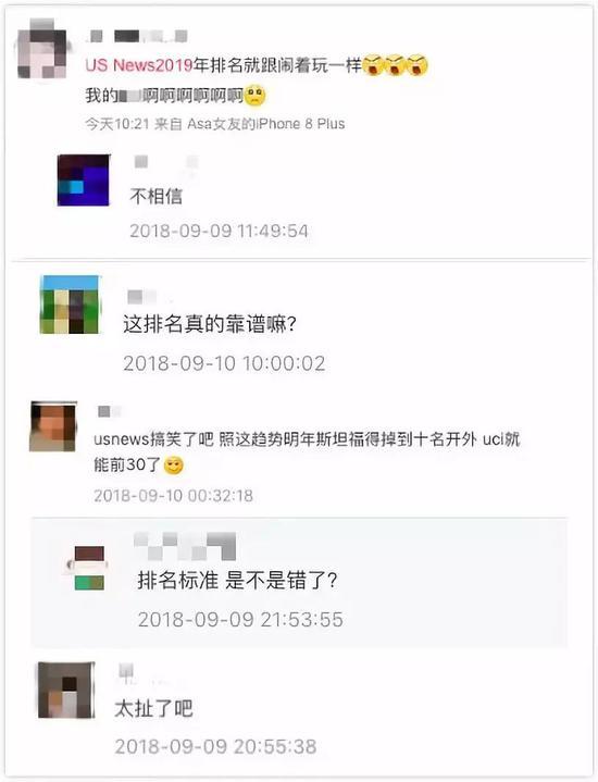 图源:日报君评论+微博截图