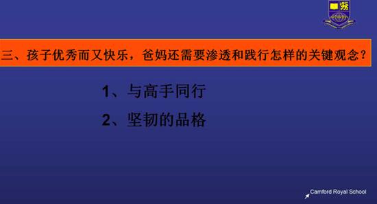 图片源于:康福国际教育