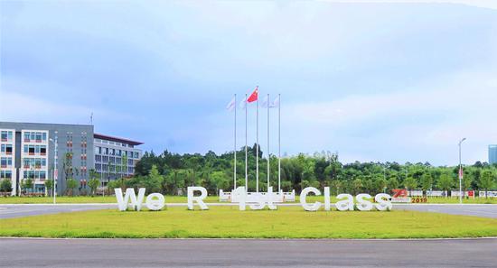 湘潭理工学院校区