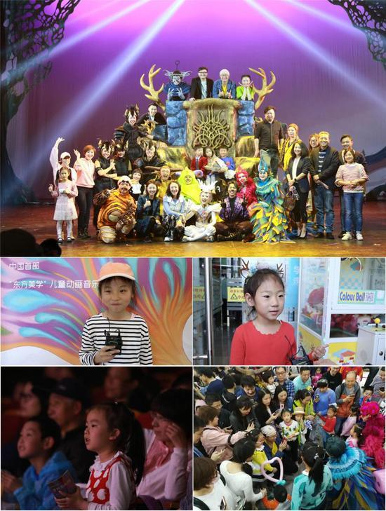 《鹿精灵之寻找彩虹桥》演出后合影采访