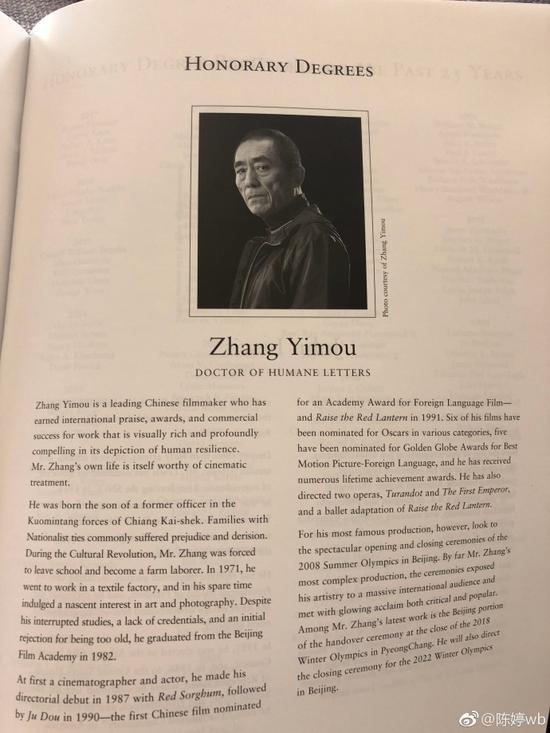 图片源于微博