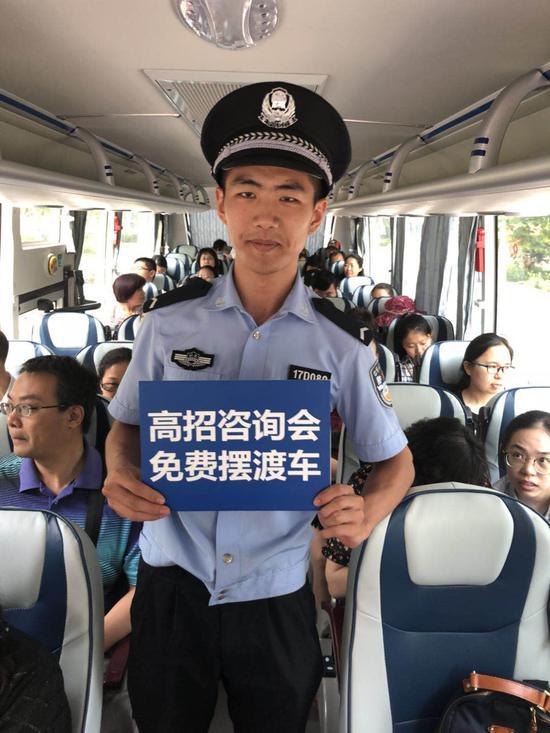 高招咨询会免费摆渡车