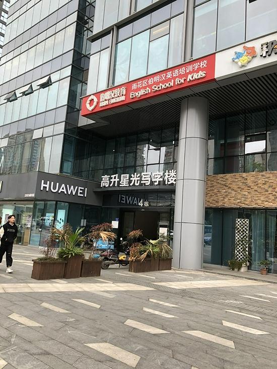 长沙雨花区伯明汉英语培训学校