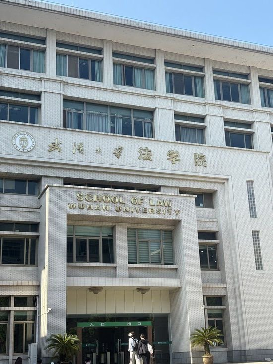 龙绪子在武汉大学法学院。