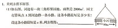 数学应用题考查对知识的理解和掌握,更生活化了。