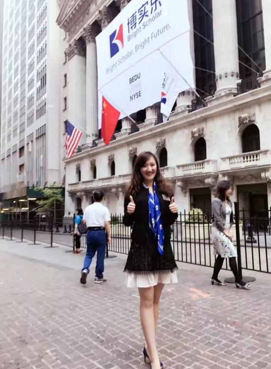2017年,许潇蘅见证博实乐教育集团在美国上市
