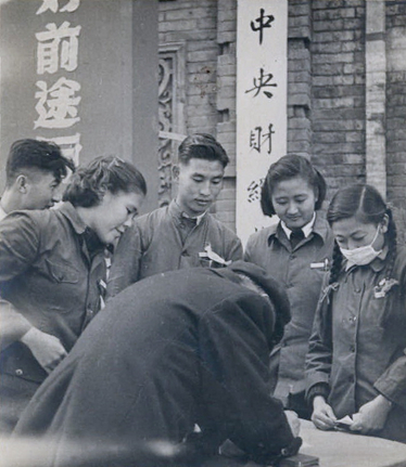 开学报到