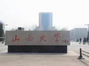 山西高校2018年新增备案本科专业名单