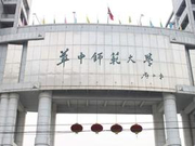 2018年华中师范大学新增本科专业名单