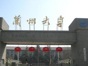 2018年兰州大学新增本科专业名单