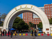 2018年暨南大学新增本科专业名单