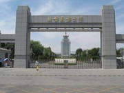 2018年北方民族大学新增本科专业名单