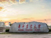 2018年华中农业大学新增本科专业名单