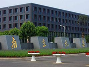 2018年南京大学新增本科专业名单