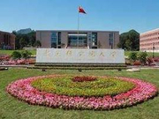 2018年中国科学院大学新增本科专业名单