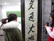 2018年西安交通大学新增本科专业名单