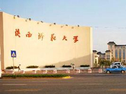 2018年陕西师范大学新增本科专业名单