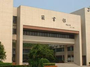 2018年武汉理工大学新增本科专业名单