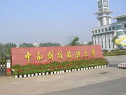 2018年中南财经政法大学新增本科专业名单