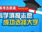讲座回顾：2018高考报志愿女生选专业有诀窍