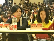 讲座回顾：2018高考报志愿经济类专业详解