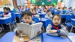 北京市石景山区2018年义务教育阶段入学政策发布