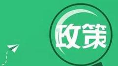 2018西城区义务教育阶段入学专家解读