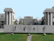 讲座报名：报志愿各分数段如何利用技巧上名校