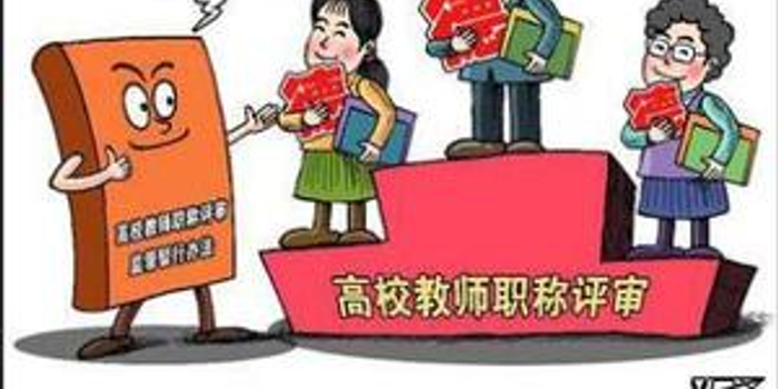 河北:将教育人才根据不同办学层次和类型分类