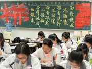 2018年高考上海卷作文：谈被需要的心态