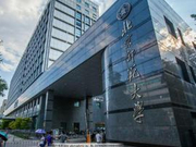 北京师范大学2018年本科招生章程