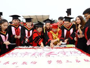 燕京理工学院为4500名学生做毕业大蛋糕