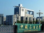 中国石油大学(华东)2018年本科招生章程