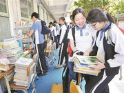 深圳中考录取分数线前十名高中公布