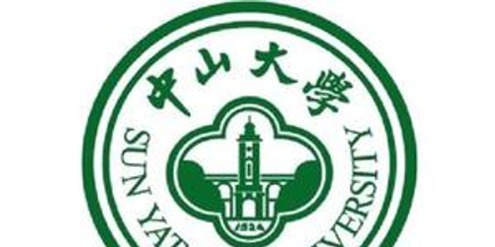 中山大学学生会回应干部任命问题:误用了级别