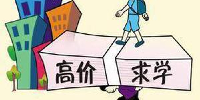 贵州:非营利性民办学校不得转设为营利性