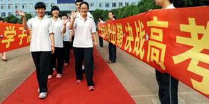 四川考试院致2018届四川高考考生的一封信