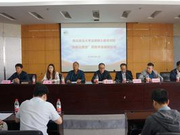 2019考研法律硕士(法学)专业学位联考考试大纲