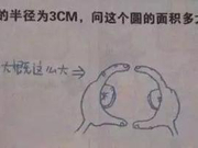 2019考研数学大纲解读及复习建议