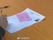 2019年云南省全国硕士研究生招生考试报名公告