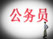 2020国考笔试成绩学科占比表述更细化 综合量才