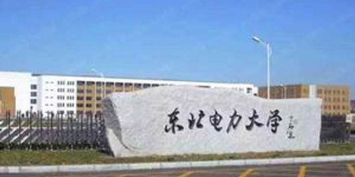 电力学院排名_河北水利电力学院(3)