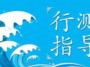 2019国考行测数量关系解读：题目设置人性化