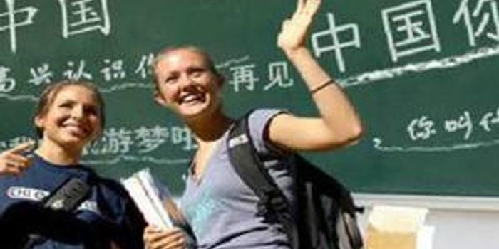 又有一个国家将汉语列为必修课 这一次是个非