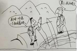 作文图