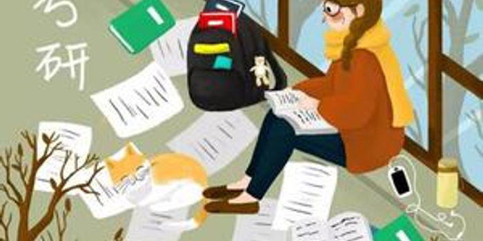 2020考研备考已开始 你的学习计划制定好了吗